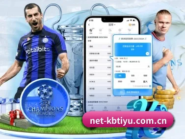 kb体育 APP
